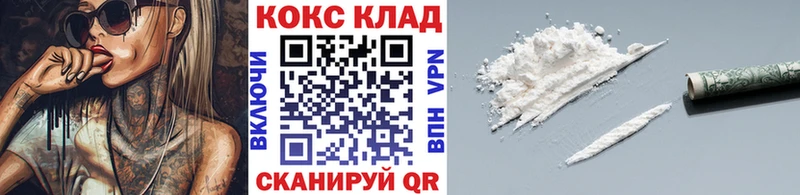 Хочу наркоту Липецк МАРИХУАНА Меф мяу мяу Кокаин ГАШИШ