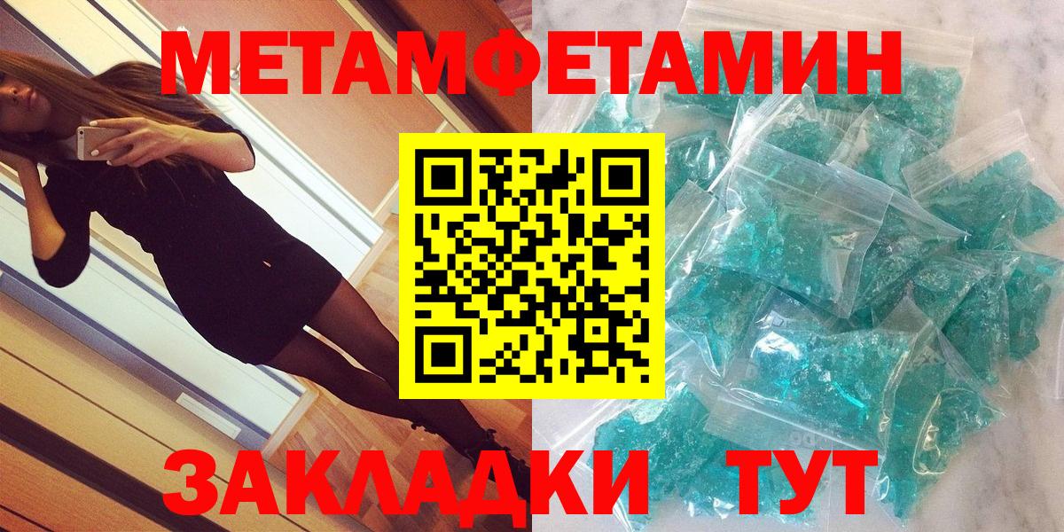 АМФ 98%  АМФ  Липецк  Вход с VPN  Амфетамин 