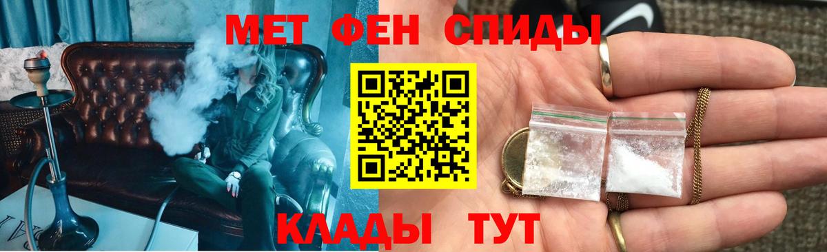 АМФ 98% Липецк