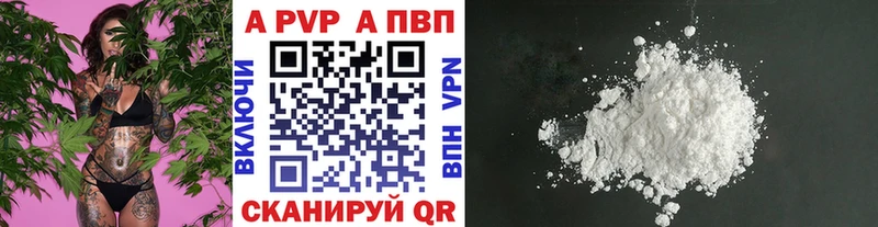 ОМГ ОМГ как зайти  это наркотические препараты  Липецк  Alpha-PVP СК  цены наркотик 