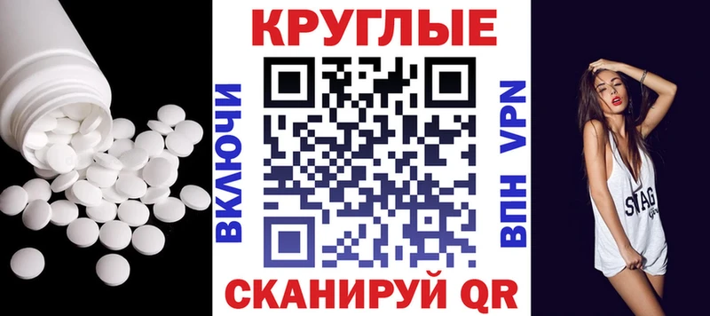 купить   Липецк  Ecstasy 250 мг 
