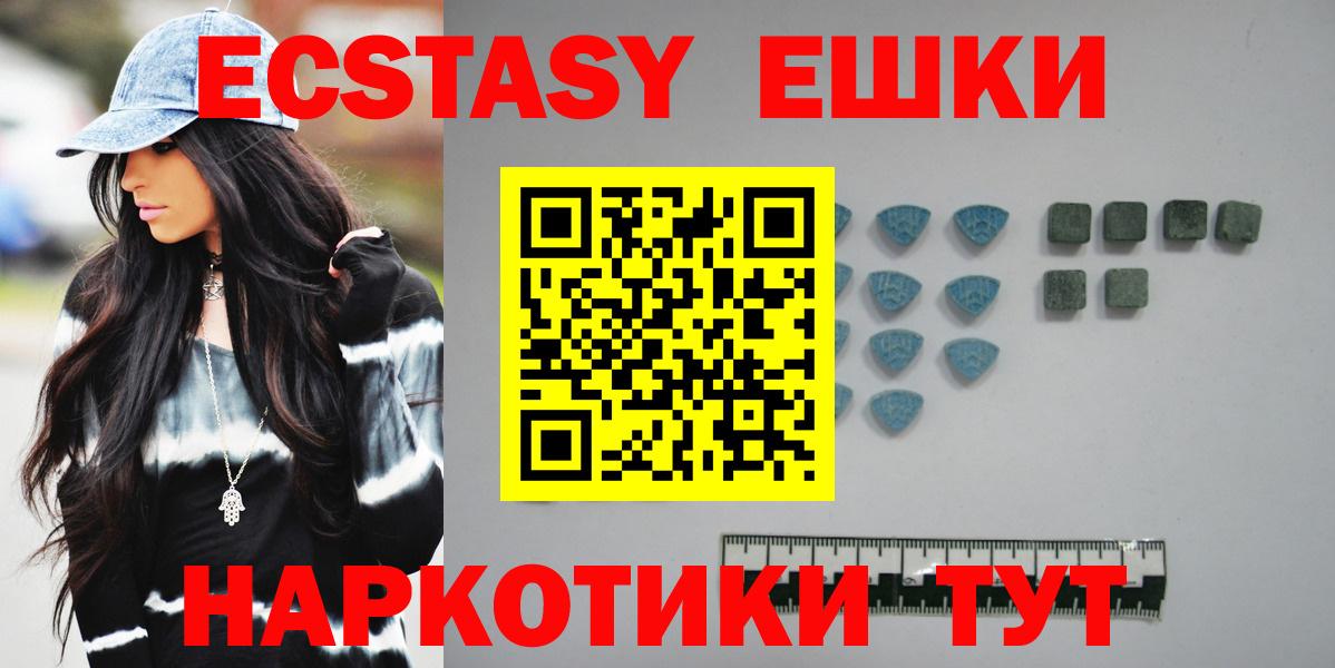 ЭКСТАЗИ mix Липецк