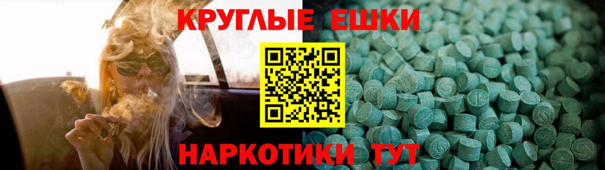 mega ТОР  Экстази  Липецк  Вход с VPN  ЭКСТАЗИ ешки 
