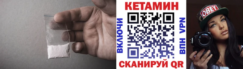 КЕТАМИН ketamine  цены наркотик  ссылка на мегу ссылка  Липецк 