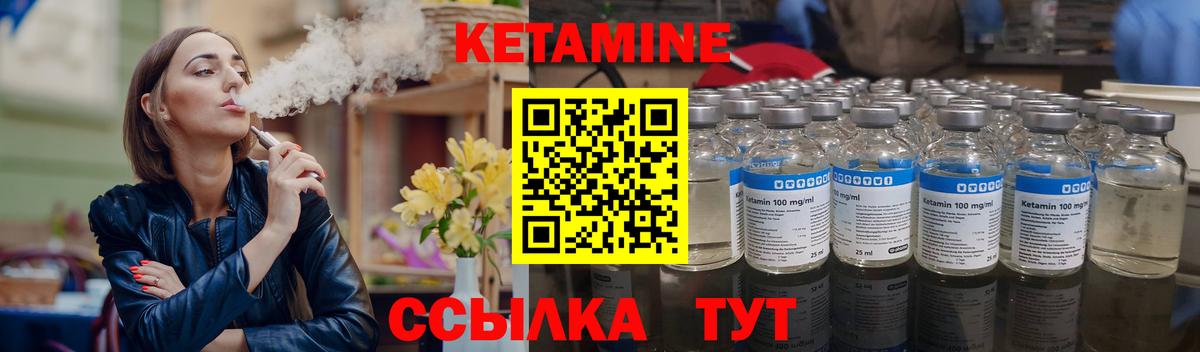 КЕТАМИН ketamine  Липецк  Кетамин ketamine 