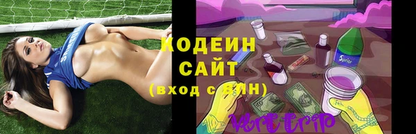 первитин Медногорск
