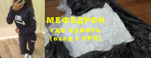 первитин Медногорск