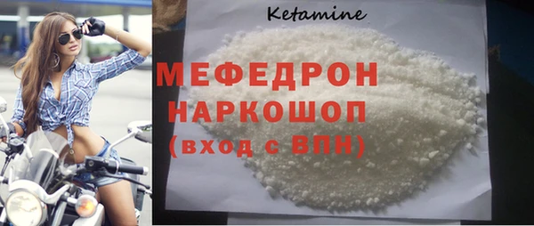 COCAINE Михайловка