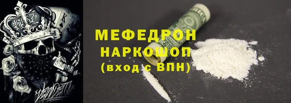 прущие грибы Медвежьегорск