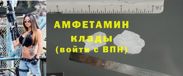меф VHQ Мегион