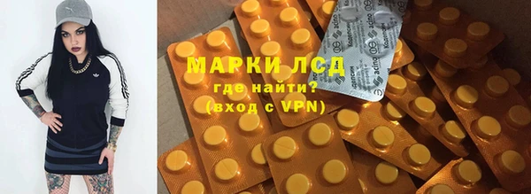 молекула духа Алексин