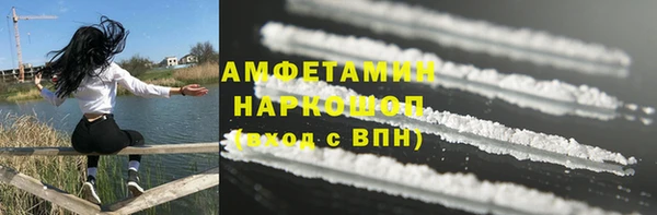 первитин Медногорск