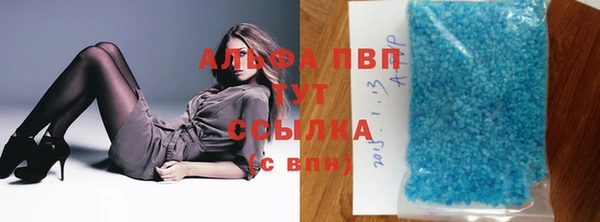 бутик Ханты-Мансийск