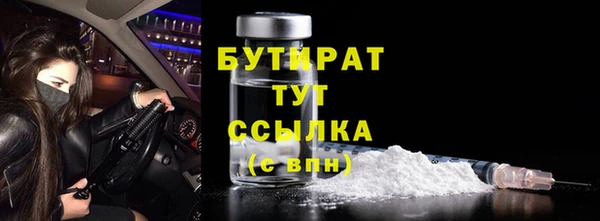 первитин Медногорск