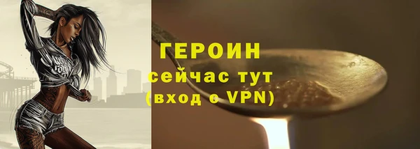 меф VHQ Мегион