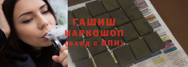 гашишное масло Абаза
