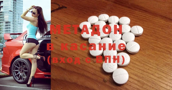 COCAINE Михайловка