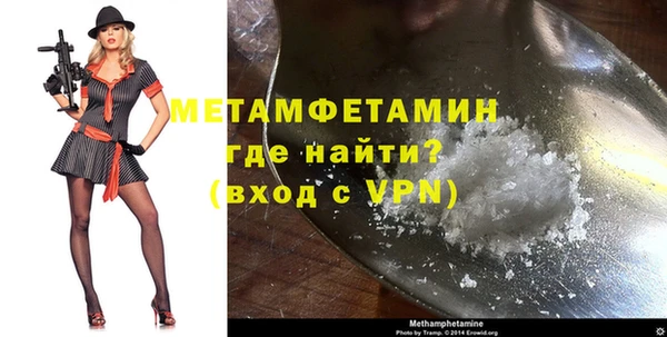 первитин Медногорск