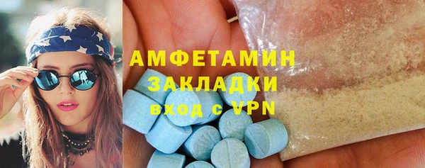 ALPHA-PVP Алексеевка