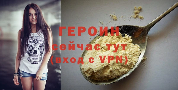 COCAINE Михайловка