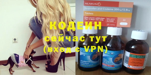COCAINE Михайловка