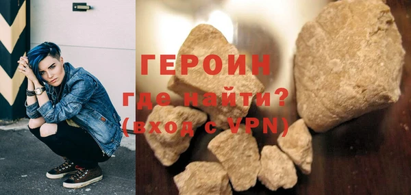 COCAINE Михайловка