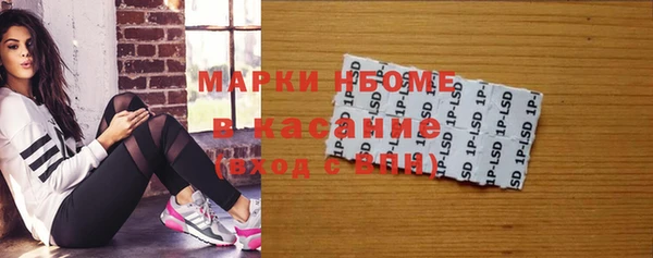 первитин Медногорск