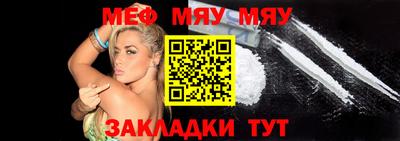 MESCALINE Бузулук