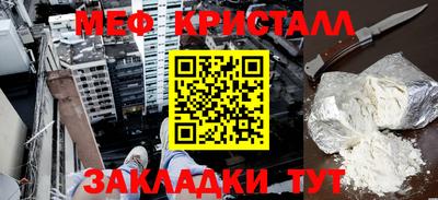 винт Краснознаменск