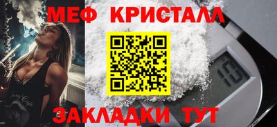 а пвп мука Будённовск