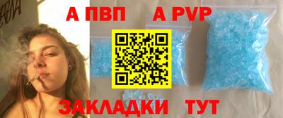 а пвп мука Будённовск