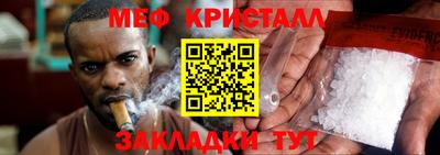 гашик Краснокаменск