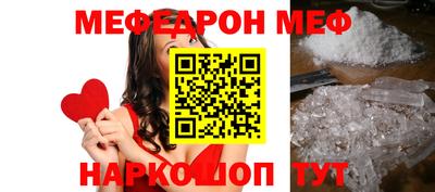 MESCALINE Бузулук