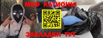 гашик Краснокаменск