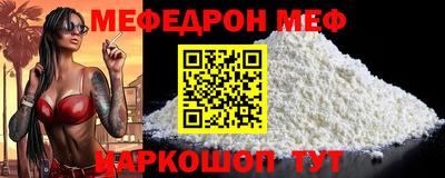 винт Краснознаменск