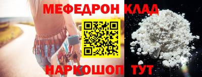 а пвп мука Будённовск