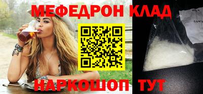 MDMA Краснодар
