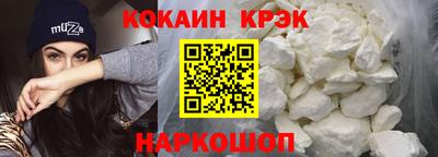 гашик Краснокаменск