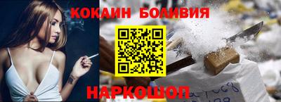 винт Краснознаменск