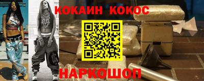 MESCALINE Бузулук