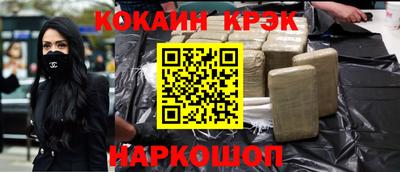 винт Краснознаменск