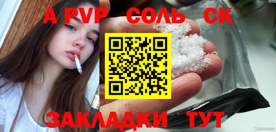 винт Краснознаменск