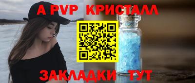 гашик Краснокаменск