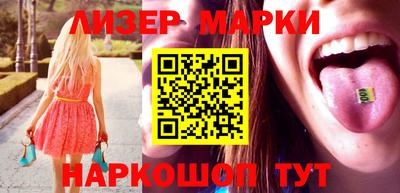 стафф Бугуруслан