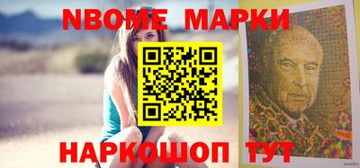 MESCALINE Бузулук