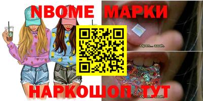 MDMA Краснодар