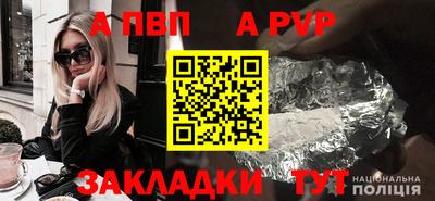 винт Краснознаменск
