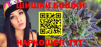 гашик Краснокаменск