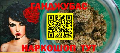 гашик Краснокаменск