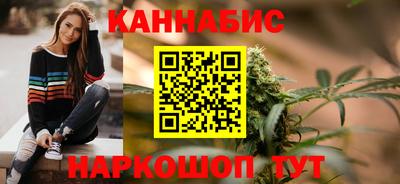 гашик Краснокаменск